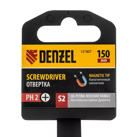 Отвертка, PH2х150 мм, S2, 3к рукоятка Denzel 121807 купить в Надыме