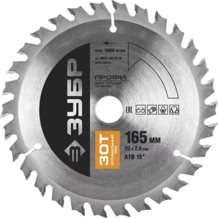 Диск пильный ЗУБР "ПРОФИ" "Оптимальный рез" по дереву, 30Т, 165х20мм 36851-165-20-30 купить в Надыме