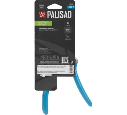 Секатор прямого реза Palisad, 190 мм, алюминиевые обрезиненые рукоятки, Luxe 60462 купить в Надыме