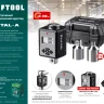 Адаптеры динамометрические электронные KRAFTOOL 64044-200 купить в Надыме