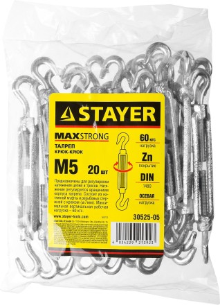 Талреп DIN 1480, крюк-крюк, оцинкованный, М5, 20 шт, STAYER Master 30525-05 30525-05 купить в Надыме