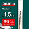 Сверла по металлу HSS-Co Оберон 29656-1.5 купить в Надыме