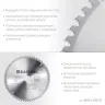 Диск пильный Multi Material, повышенный ресурс 36953-230-30 купить в Надыме