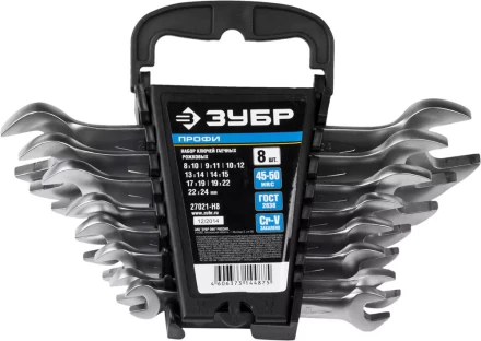 Набор ЗУБР "ПРОФИ": Ключи гаечные рожковые, Cr-V сталь, хромированные, 8х24мм, 8шт 27021-H8 купить в Надыме