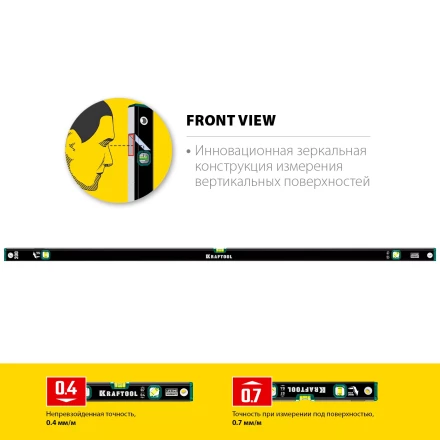 Профессиональный уровень с зеркальным глазком KRAFTOOL 34781-200 купить в Надыме