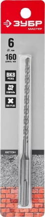 Буры SDS-Plus серия МАСТЕР купить в Надыме