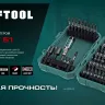 Набор ударных торсионных бит KRAFTOOL Impact, Cr-Mo-V-Nb сталь 26066-H51 купить в Надыме