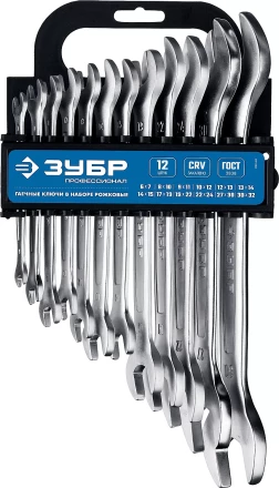 Наборы гаечных рожковых ключей серия МАСТЕР купить в Надыме