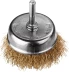 DEXX. Щетка чашечная для дрели, витая стальная латунированная проволока 0,3мм, 75мм 35109-075 купить в Надыме
