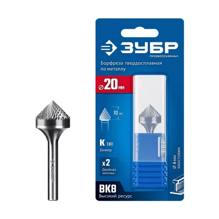 Зубр Твердосплавная борфреза K - зенкер с вершиной 90°, 20 х 10 мм (28809-20-10) купить в Надыме