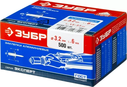 Заклепки алюминиевые коробка серия МАСТЕР купить в Надыме