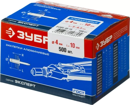 Заклепки алюминиевые коробка серия МАСТЕР купить в Надыме