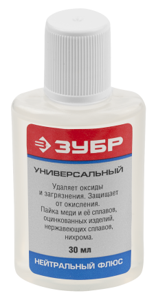 Флюсы нейтральные серия Без серии купить в Надыме