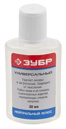 Флюсы нейтральные серия Без серии купить в Надыме
