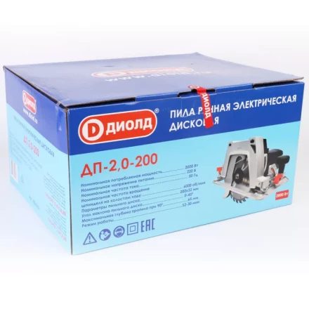 Дисковая пила Диолд ДП-2,0-200 купить в Надыме