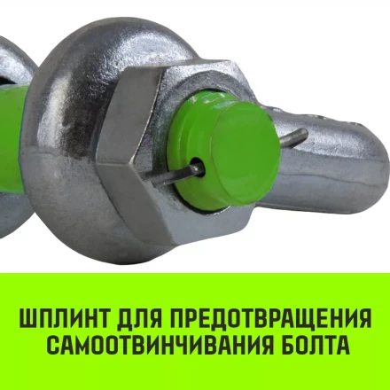 Скоба омегообразная со шплинтом HITCH G2130 13.5 т (SZ072035) купить в Надыме