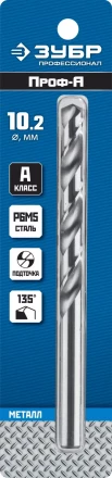 ЗУБР ПРОФ-А, 10.2 х 133 мм, сталь Р6М5, класс А, сверло по металлу, Профессионал (29625-10.2) купить в Надыме
