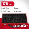 ЗУБР 170 шт, (1-10 мм), сталь Р4М2, класс В, мет.бокс, по металлу (29605-H170) купить в Надыме