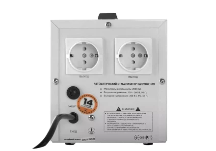 Стабилизатор Sturm PS93020RC купить в Надыме