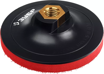 ЗУБР М14, d 100 мм, пластиковая, мягкая опорная тарелка на липучке для УШМ под АГШК, Профессионал (35782-100) купить в Надыме