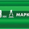 ЗУБР МК-800 зеленый, 2-8 мм клиновидный маркер-краска (06327-4) купить в Надыме