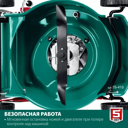 ЗУБР 410 мм, 3.5 л.с., бензиновая газонокосилка (ГБ-410) купить в Надыме