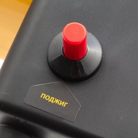 Газовая тепловая пушка GHG-10, 10 кВт, 300 м3/ч, пропан-бутан Denzel 96476 купить в Надыме