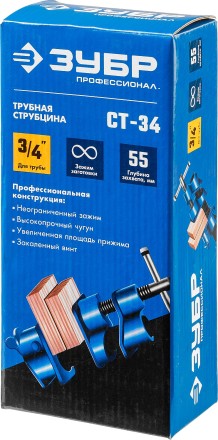 ЗУБР СТ-34, 3/4, трубная струбцина (32305-34) купить в Надыме