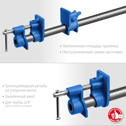 ЗУБР СТ-34, 3/4, трубная струбцина (32305-34) купить в Надыме