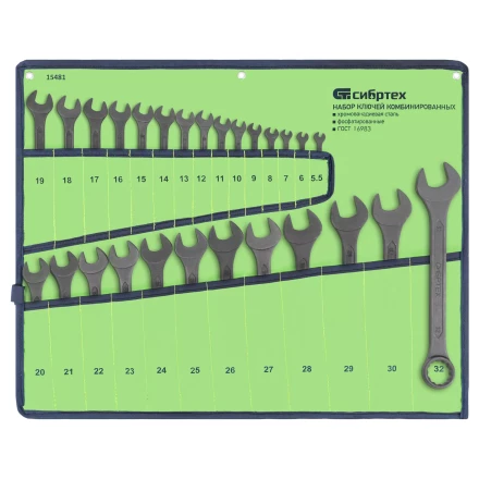 Набор ключей комбинированных Сибртех 15481, 5,5 - 32 мм, 27 шт., CrV, фосфатированные, ГОСТ 16983 купить в Надыме