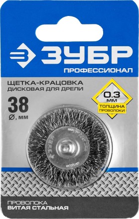 ЗУБР &quot;ПРОФЕССИОНАЛ&quot;. Щетка дисковая для дрели, витая стальная проволока 0,3мм, 38мм 35198-038_z02 купить в Надыме