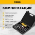 Пневмошлифмашина прямая Denzel 57464 PGS25000, 25000 об/мин, 10 шлиф. камней, цанга - 3, 6 мм, 113 л/мин купить в Надыме