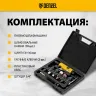Пневмошлифмашина прямая Denzel 57464 PGS25000, 25000 об/мин, 10 шлиф. камней, цанга - 3, 6 мм, 113 л/мин купить в Надыме