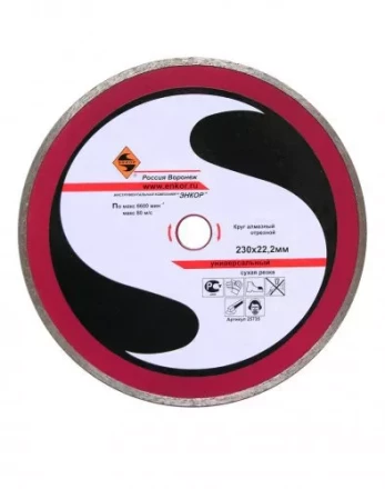 Круг алм.ф230х22,2мм,сплош унив.мокр.рез.ПР1/10/40 25735 купить в Надыме