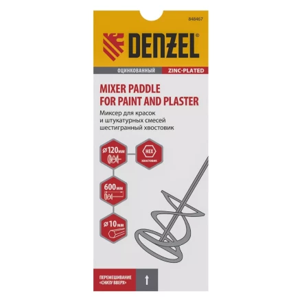 Миксер для красок и штукатурных смесей Denzel, 120 х 600 мм, оцинкованный, шестигранный хвостовик 10мм, 848467 купить в Надыме