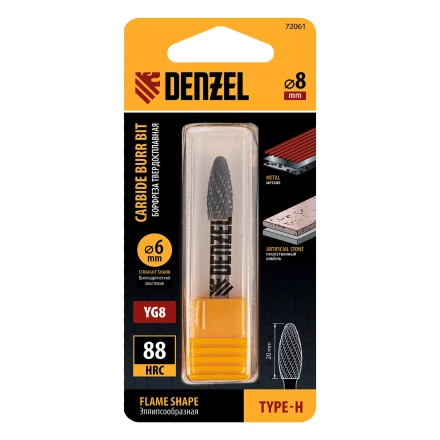 Борфреза по металлу твердосплавная Denzel, элипсообразная, тип-H, 8 мм, 72061 купить в Надыме