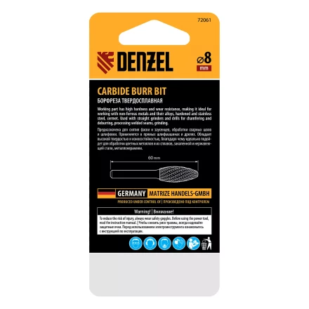 Борфреза по металлу твердосплавная Denzel, элипсообразная, тип-H, 8 мм, 72061 купить в Надыме