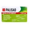 Вилы 4-рогие Palisad 61394, огородные, кованые, 195х295х1165 мм, деревянный лакированный черенок купить в Надыме