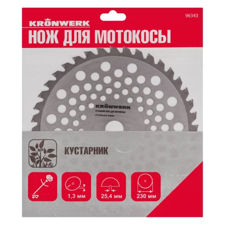 Нож для триммера 230х25,4, 40 зубьев Kronwerk 96343 купить в Надыме