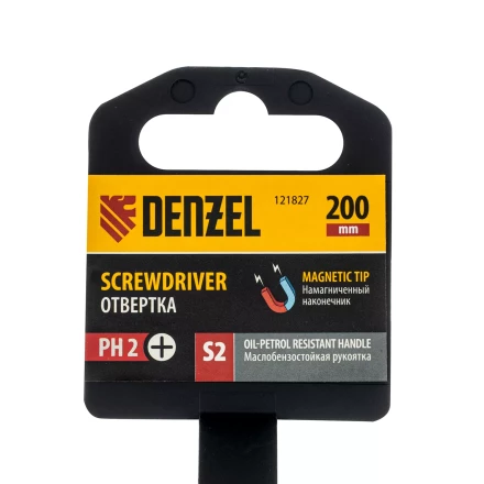 Отвертка, PH2х200 мм, S2, 3к рукоятка Denzel 121827 купить в Надыме