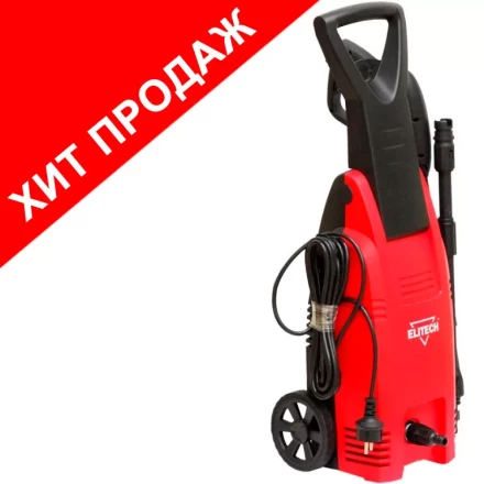 Минимойка-мойка высокого давления Elitech М 1500РС купить в Надыме