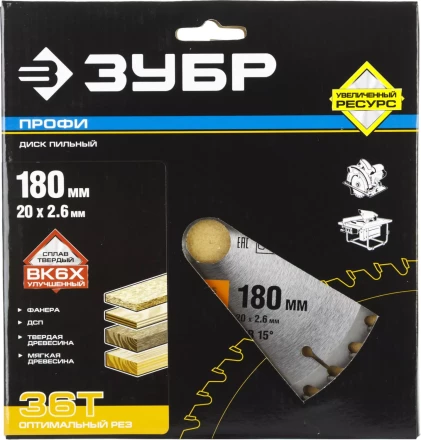 Диск пильный ЗУБР "ПРОФИ" "Оптимальный рез" по дереву, 36Т, 180х20мм 36851-180-20-36 купить в Надыме