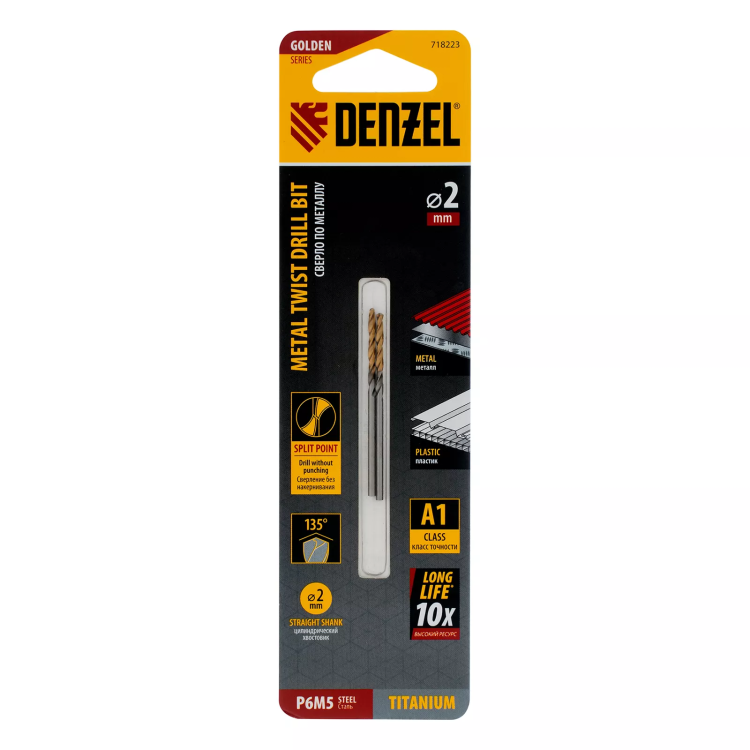 Сверло спиральное по металлу Denzel 2 x 49 мм, Р6М5, Golden Tip , 2шт., 718223 купить в Надыме