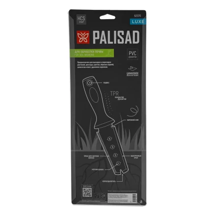 Совок посадочный многофункциональный (5 в 1) Palisad, 60х285 мм, с чехлом, Luxe 62070 купить в Надыме