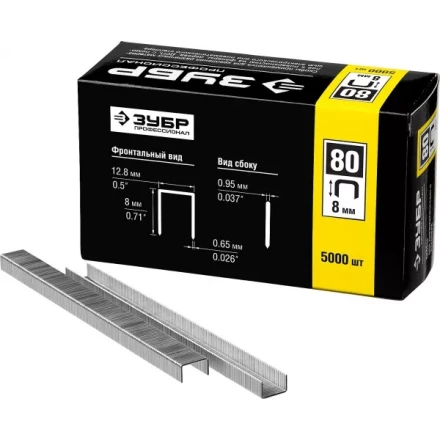 Скобы тип 80, 8 мм, особотвердые, ЗУБР "ПРОФЕССИОНАЛ" 31880-08, 5000 шт 31880-08 купить в Надыме