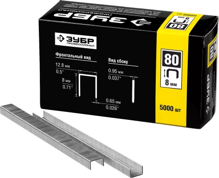 Скобы тип 80, 8 мм, особотвердые, ЗУБР "ПРОФЕССИОНАЛ" 31880-08, 5000 шт 31880-08 купить в Надыме
