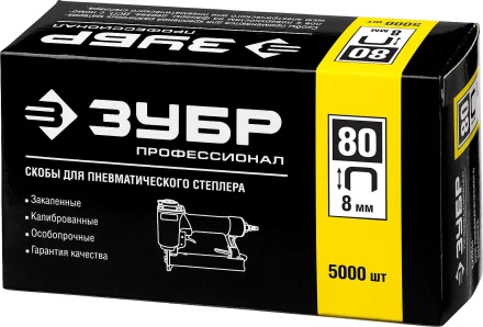 Скобы тип 80, 8 мм, особотвердые, ЗУБР "ПРОФЕССИОНАЛ" 31880-08, 5000 шт 31880-08 купить в Надыме