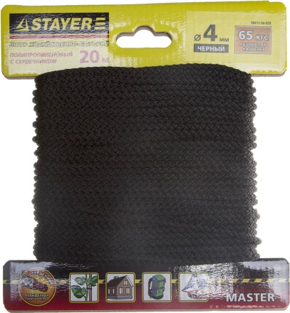 Шнур STAYER &quot;MASTER&quot; хозяйственно-бытовой, полипропиленовый, вязанный, с сердечником, черный, d 4, 20м 50411-04-020 купить в Надыме