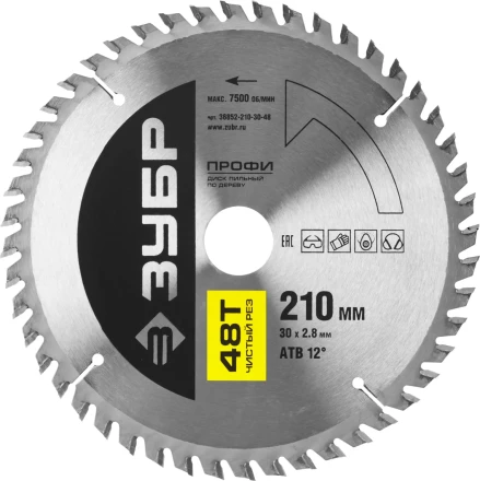 Диск пильный ЗУБР "ПРОФИ" "Чистый рез" по дереву, 48Т, 210х30мм 36852-210-30-48 купить в Надыме