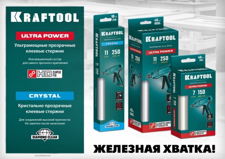 Стержни клеевые 06848-10 купить в Надыме